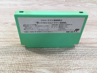 UF1599 Ultraman Club 2 BOXED NES Famicom Japan