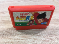 UF1600 Captain Tsubasa II 2 BOXED NES Famicom Japan