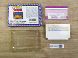 UF1601 Tsuppari Ozumo Sumo BOXED NES Famicom Japan