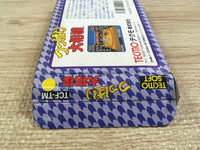 UF1601 Tsuppari Ozumo Sumo BOXED NES Famicom Japan