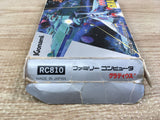 UF1603 Gradius Nemesis BOXED NES Famicom Japan
