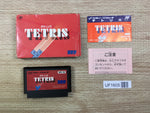 UF1605 Tetris BOXED NES Famicom Japan