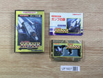 UF1607 Super Xevious Gump No Nazo BOXED NES Famicom Japan