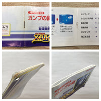 UF1608 Final Lap BOXED NES Famicom Japan