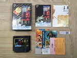 UF1610 SANGOKUSHI Records of the Three Kingdoms BOXED NES Famicom Japan