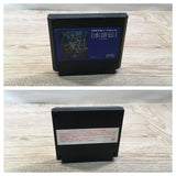 UF1611 Suikoden BOXED NES Famicom Japan