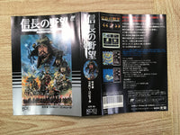 UF1612 Nobunaga's Ambition Nobunaga no Yabo BOXED NES Famicom Japan