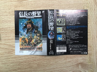 UF1613 Nobunaga's Ambition Nobunaga no Yabo BOXED NES Famicom Japan