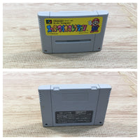 UF1614 Super Mario Collection All Stars BOXED SNES Super Famicom Japan