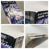 UF1626 Fire Emblem Monshou no Nazo BOXED SNES Super Famicom Japan