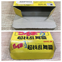 UF1630 Ranma 1/2 Chougi Ranbu Hen BOXED SNES Super Famicom Japan