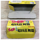 UF1630 Ranma 1/2 Chougi Ranbu Hen BOXED SNES Super Famicom Japan