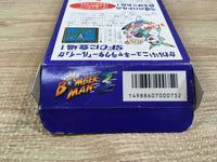UF1631 Super Bomberman 3 BOXED SNES Super Famicom Japan