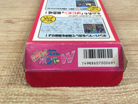UF1633 Super Bomberman Panic Bomber World BOXED SNES Super Famicom Japan