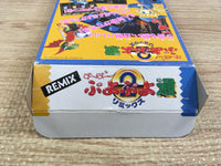 UF1634 Super Puyo Puyo 2 Remix Tsu BOXED SNES Super Famicom Japan
