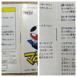 UF1641 Midori no Makibao BOXED GameBoy Game Boy Japan