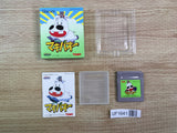UF1641 Midori no Makibao BOXED GameBoy Game Boy Japan