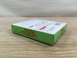 UF1641 Midori no Makibao BOXED GameBoy Game Boy Japan