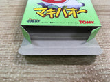 UF1641 Midori no Makibao BOXED GameBoy Game Boy Japan