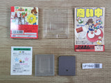 UF1642 Puyo Puyo Tsu 2 BOXED GameBoy Game Boy Japan