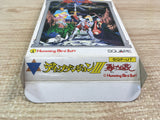 UF1661 Deep Dungeon BOXED NES Famicom Japan