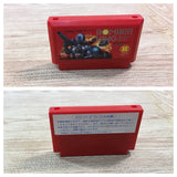 UF1664 Bomber King scenario BOXED NES Famicom Japan