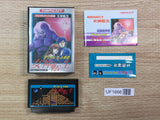 UF1666 Digital Devil Story Megami Tensei BOXED NES Famicom Japan