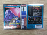 UF1666 Digital Devil Story Megami Tensei BOXED NES Famicom Japan