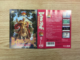 UF1669 Gemfire Royal Blood BOXED NES Famicom Japan