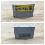 UF1673 Super Mario Collection All Stars BOXED SNES Super Famicom Japan