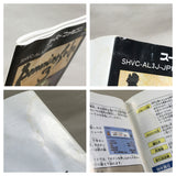 UF1700 Romancing Sa Ga 3 BOXED SNES Super Famicom Japan