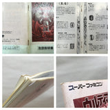 UF1709 Ultima VI 6 Itsuwari no Yogensha BOXED SNES Super Famicom Japan