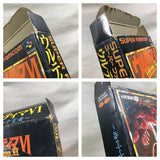UF1709 Ultima VI 6 Itsuwari no Yogensha BOXED SNES Super Famicom Japan