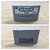 UF1716 Seiken Densetsu 2 Secret of Mana BOXED SNES Super Famicom Japan