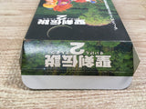 UF1716 Seiken Densetsu 2 Secret of Mana BOXED SNES Super Famicom Japan