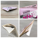 UF1753 Sailor Moon R BOXED GameBoy Game Boy Japan