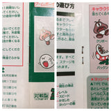 UF1755 Yoshi Egg Yossy BOXED GameBoy Game Boy Japan