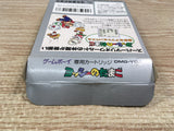 UF1755 Yoshi Egg Yossy BOXED GameBoy Game Boy Japan
