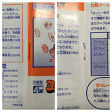 UF1756 Yoshi Cookie Yossy BOXED GameBoy Game Boy Japan