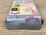 UF1757 Kirby Kirby's Dream Land BOXED GameBoy Game Boy Japan