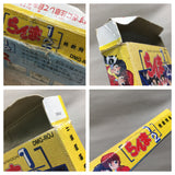 UF1758 Ranma 1/2 Kakugeki Mondou BOXED GameBoy Game Boy Japan