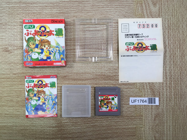 UF1764 Puyo Puyo Tsu 2 BOXED GameBoy Game Boy Japan