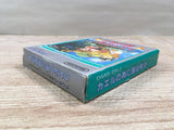 UF1782 Kaeru no Tame ni Kane wa Naru BOXED GameBoy Game Boy Japan
