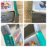 UF1782 Kaeru no Tame ni Kane wa Naru BOXED GameBoy Game Boy Japan