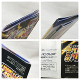 UF1790 Gundam Super Robot Wars G 2nd BOXED GameBoy Game Boy Japan