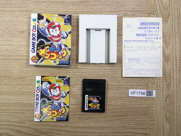 UF1798 Robopon Robot Ponkottsu Moon Ver. BOXED GameBoy Game Boy Japan