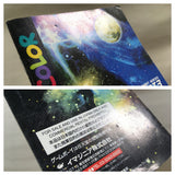 UF1802 Medabots Medarot 3 Kuwagata Ver. BOXED GameBoy Game Boy Japan