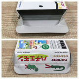 UF1808 Hachiemon BOXED GameBoy Advance Japan