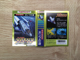 UF1830 Super Xevious Gump No Nazo BOXED NES Famicom Japan