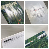 UF1845 Seiken Densetsu 2 Secret of Mana BOXED SNES Super Famicom Japan